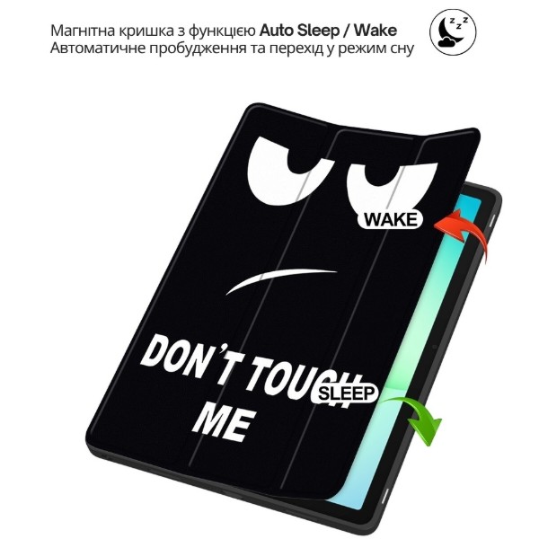 Фото - Чехол для планшета BeCover Flexible TPU Mate с креплением for Xiaomi Redmi Pad 2 11.0" Don't Touch (715602)